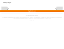 Tablet Screenshot of fantasy-story.ru
